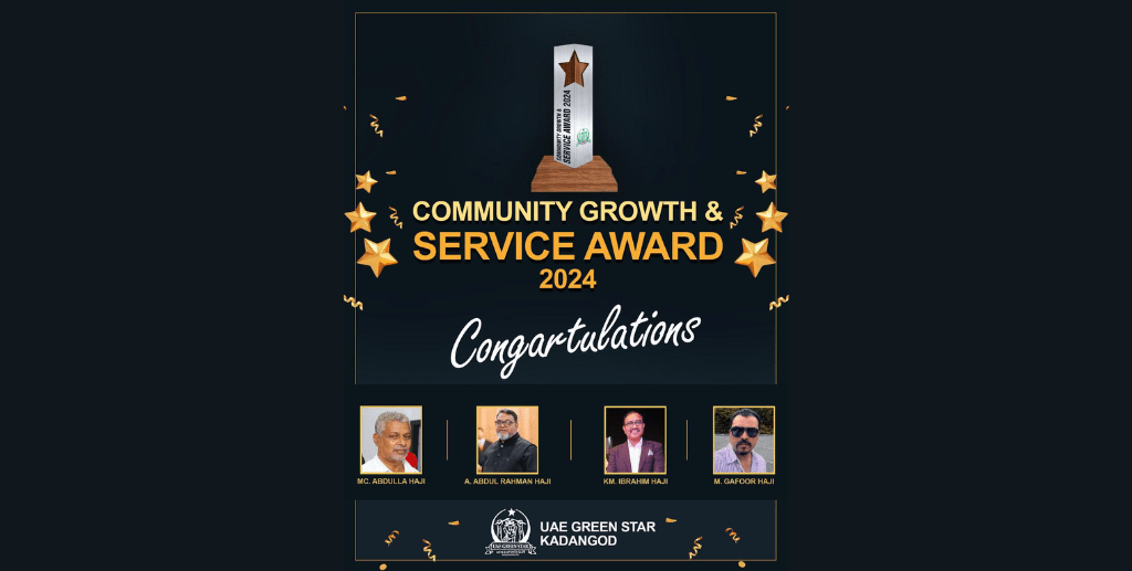 gsk-community-service-award-2024
